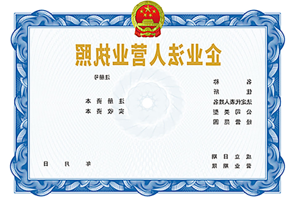 北京代理记账,北京代理记账公司,信誉的电子游艺排行流程